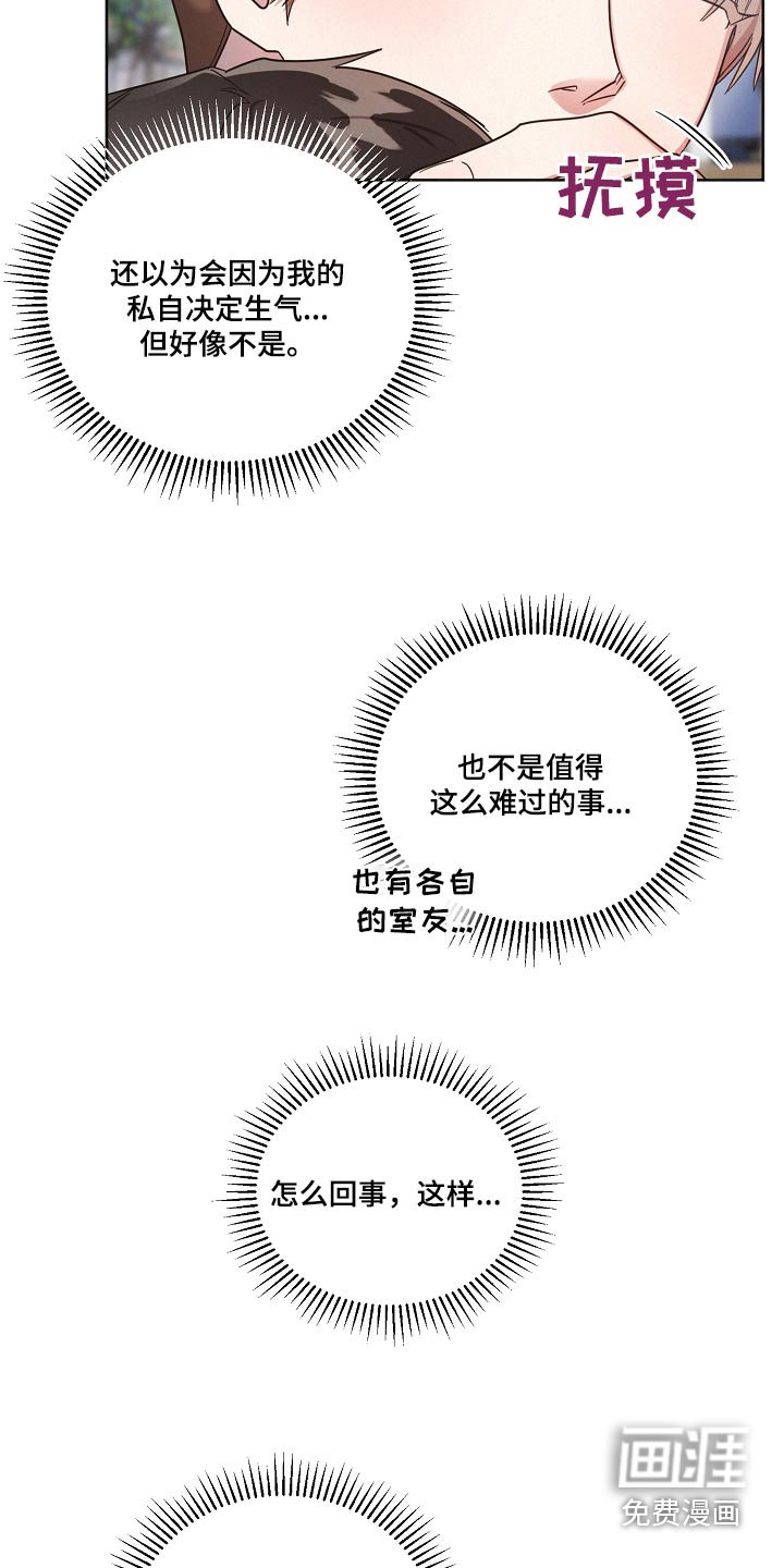 第86章：【第二季】没问题