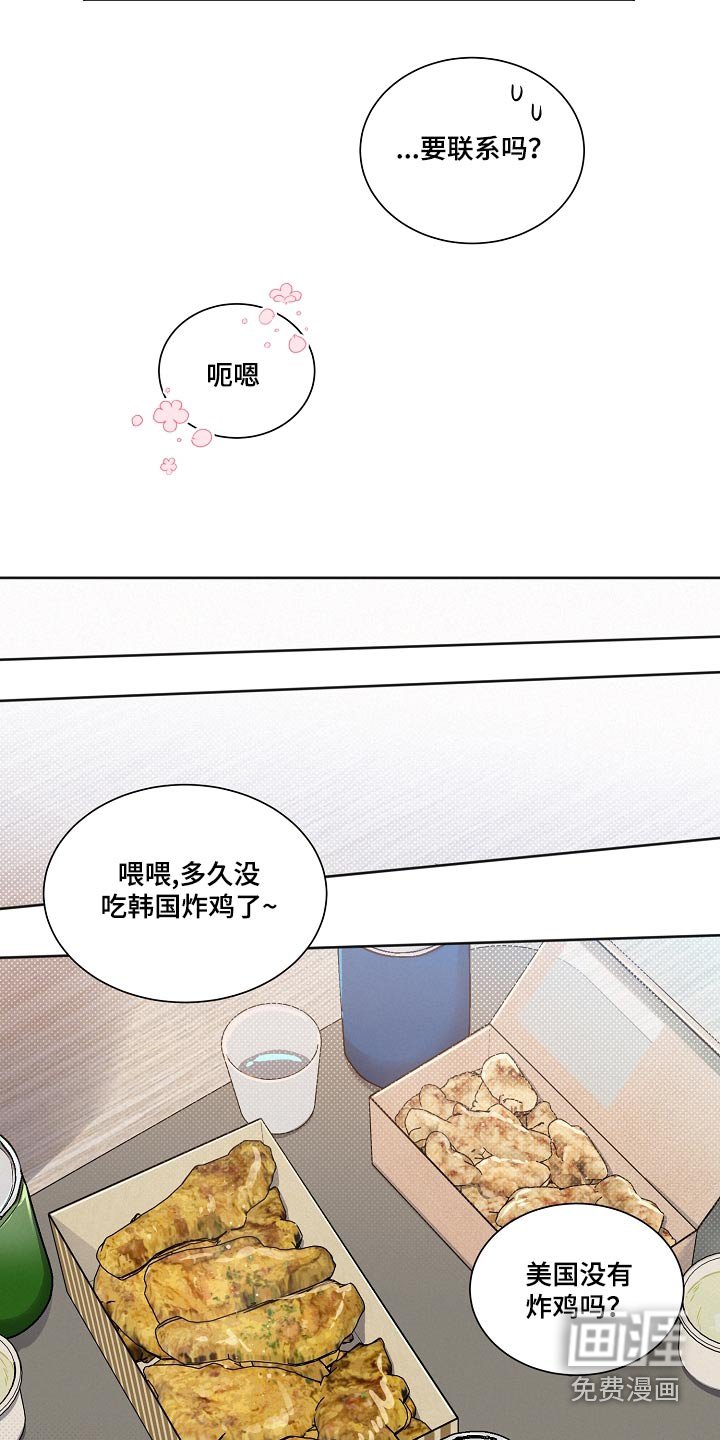 第86章：【第二季】没问题
