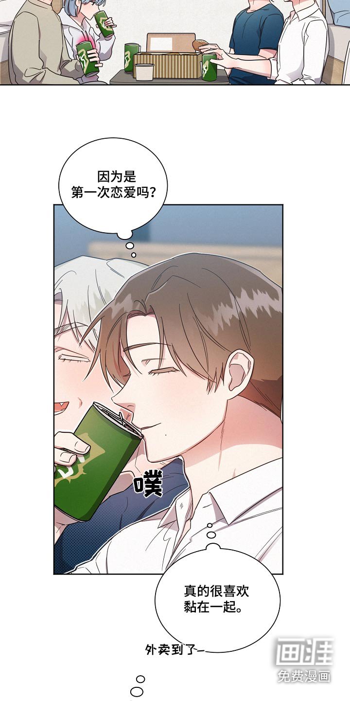 第86章：【第二季】没问题