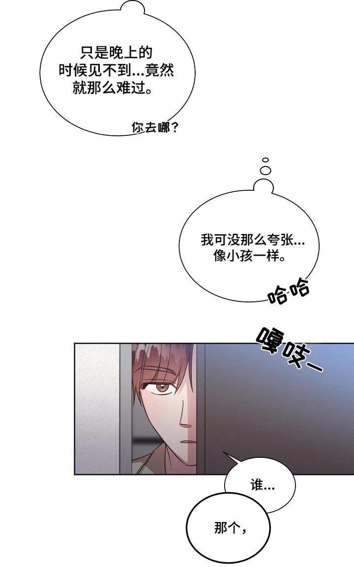 第86章：【第二季】没问题