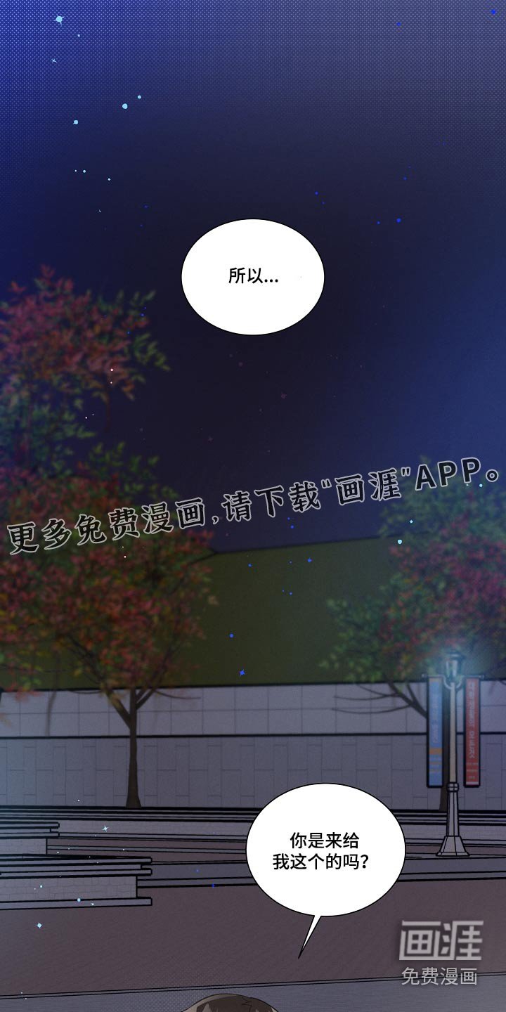 第87章：【第二季】奇怪