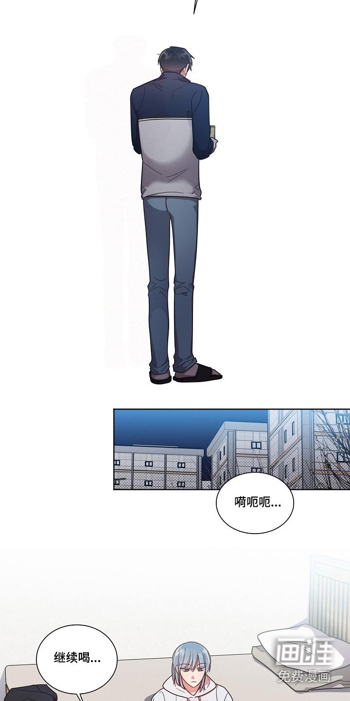 第87章：【第二季】奇怪