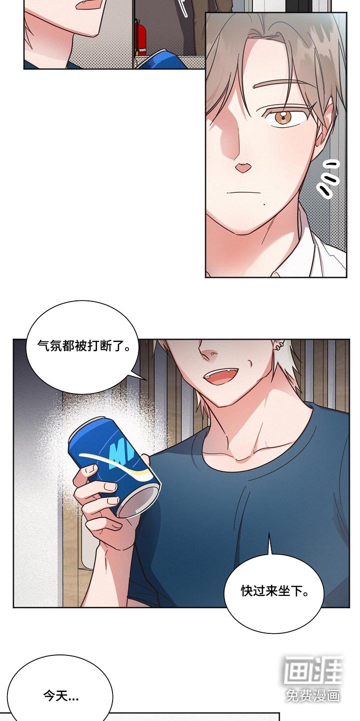 第87章：【第二季】奇怪