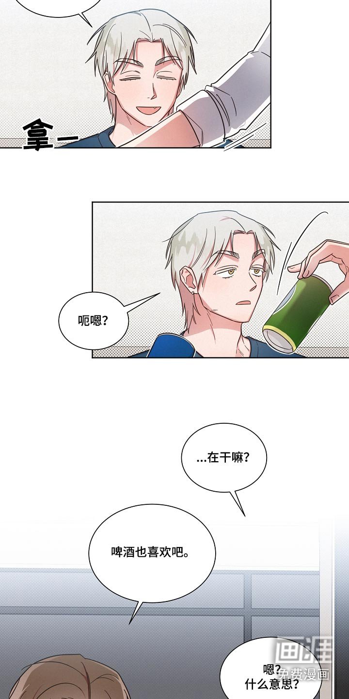第87章：【第二季】奇怪