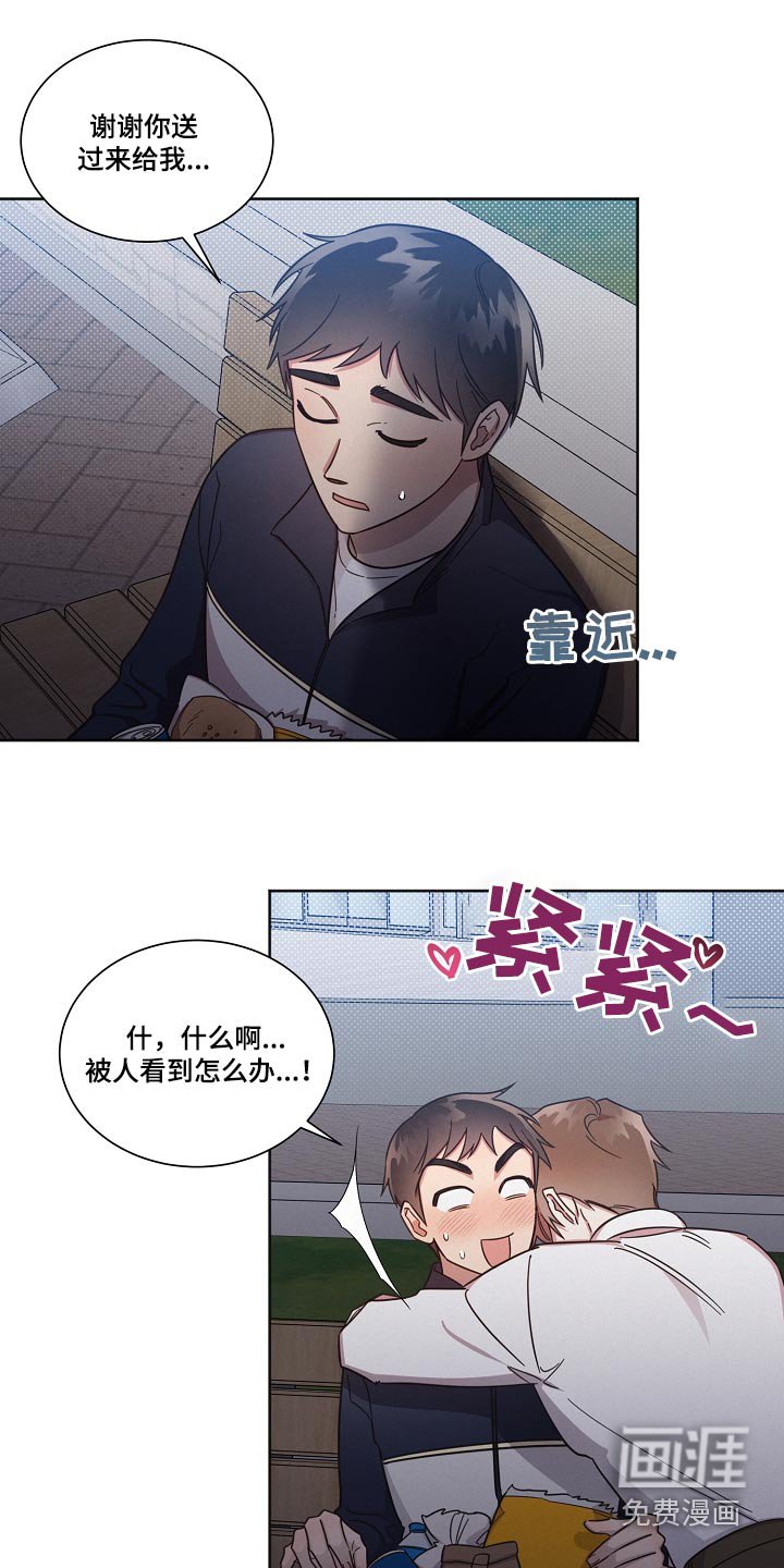 第87章：【第二季】奇怪