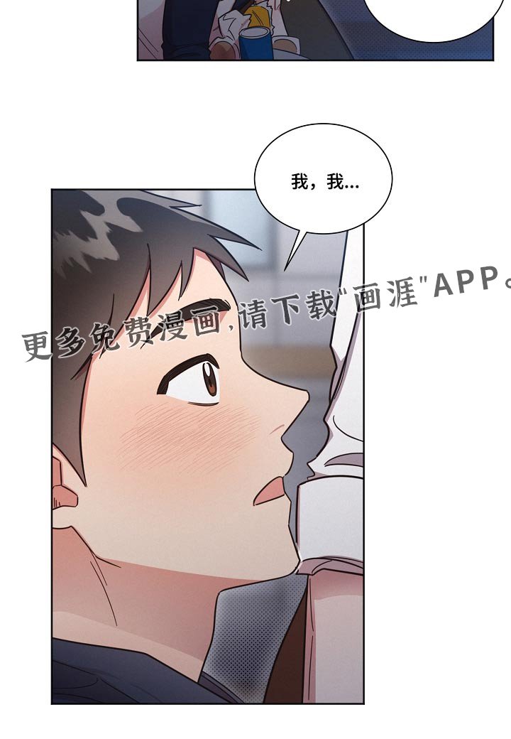 第87章：【第二季】奇怪