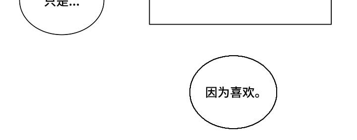 第88章：【第二季】牵线