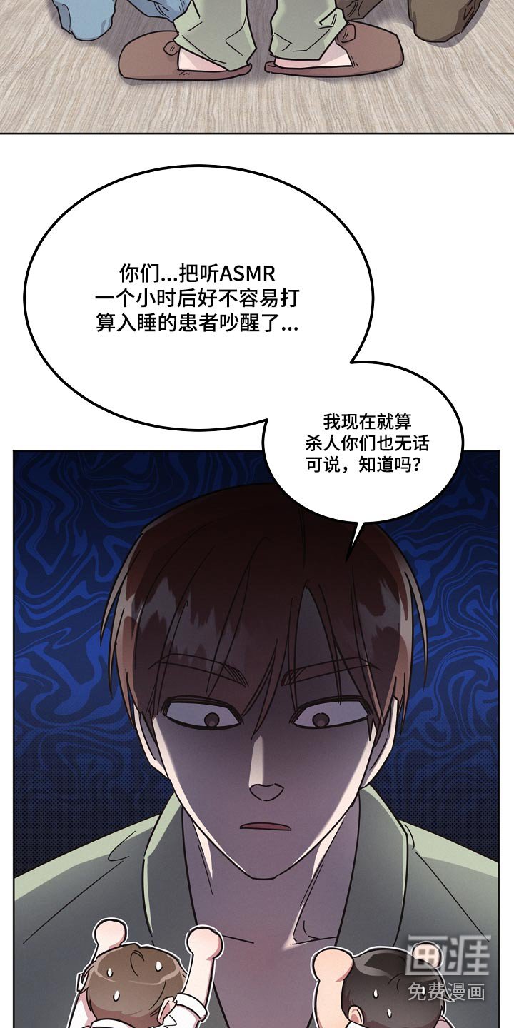 第88章：【第二季】牵线