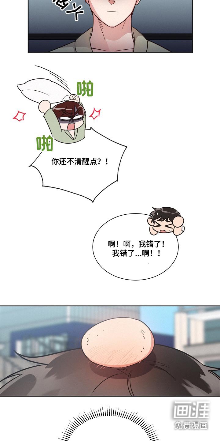 第88章：【第二季】牵线