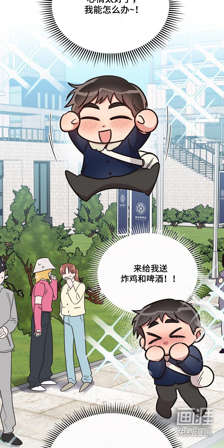 第88章：【第二季】牵线