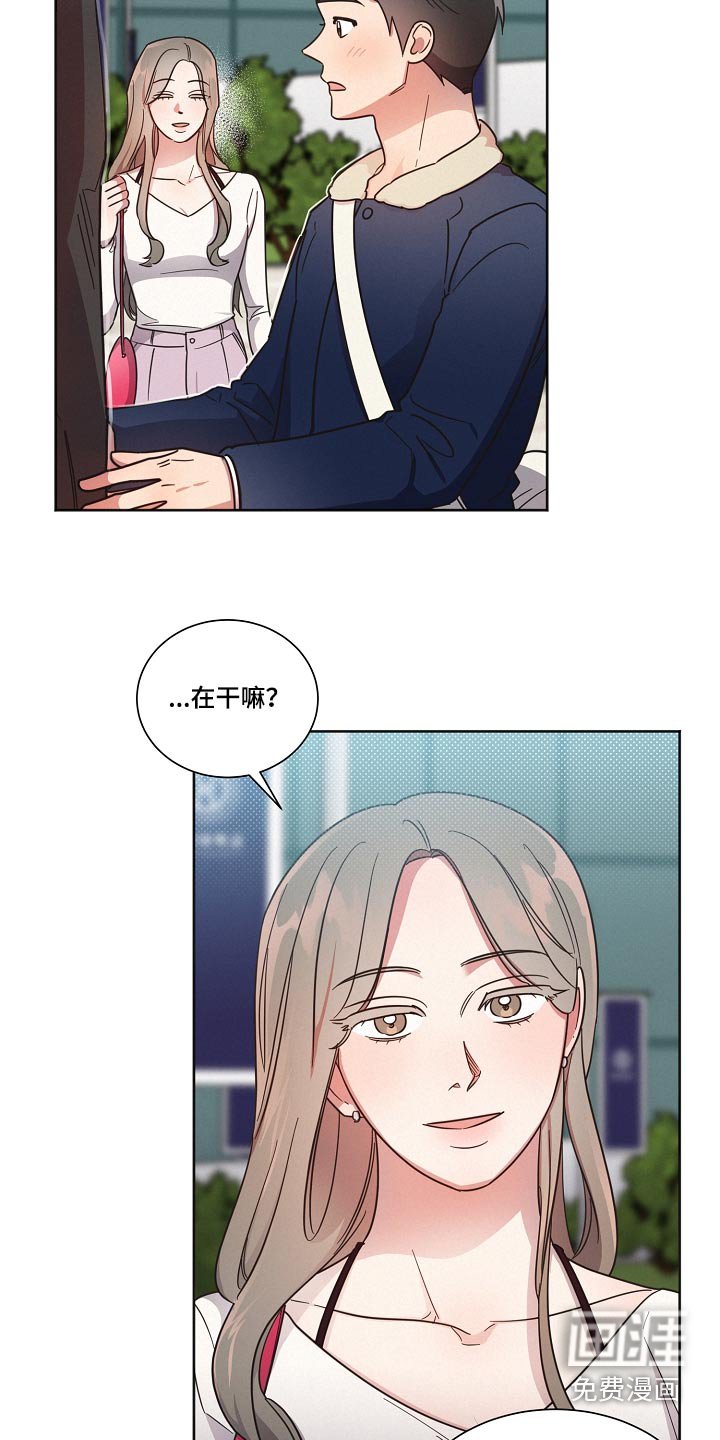 第88章：【第二季】牵线