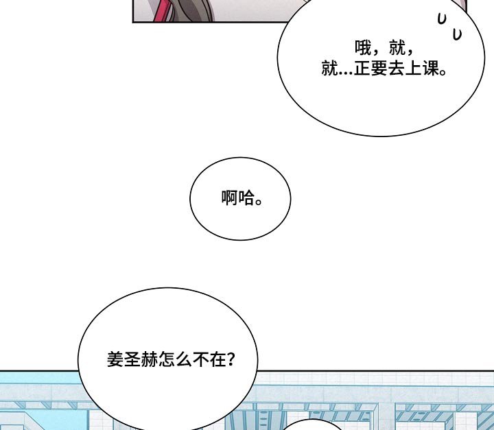 第88章：【第二季】牵线