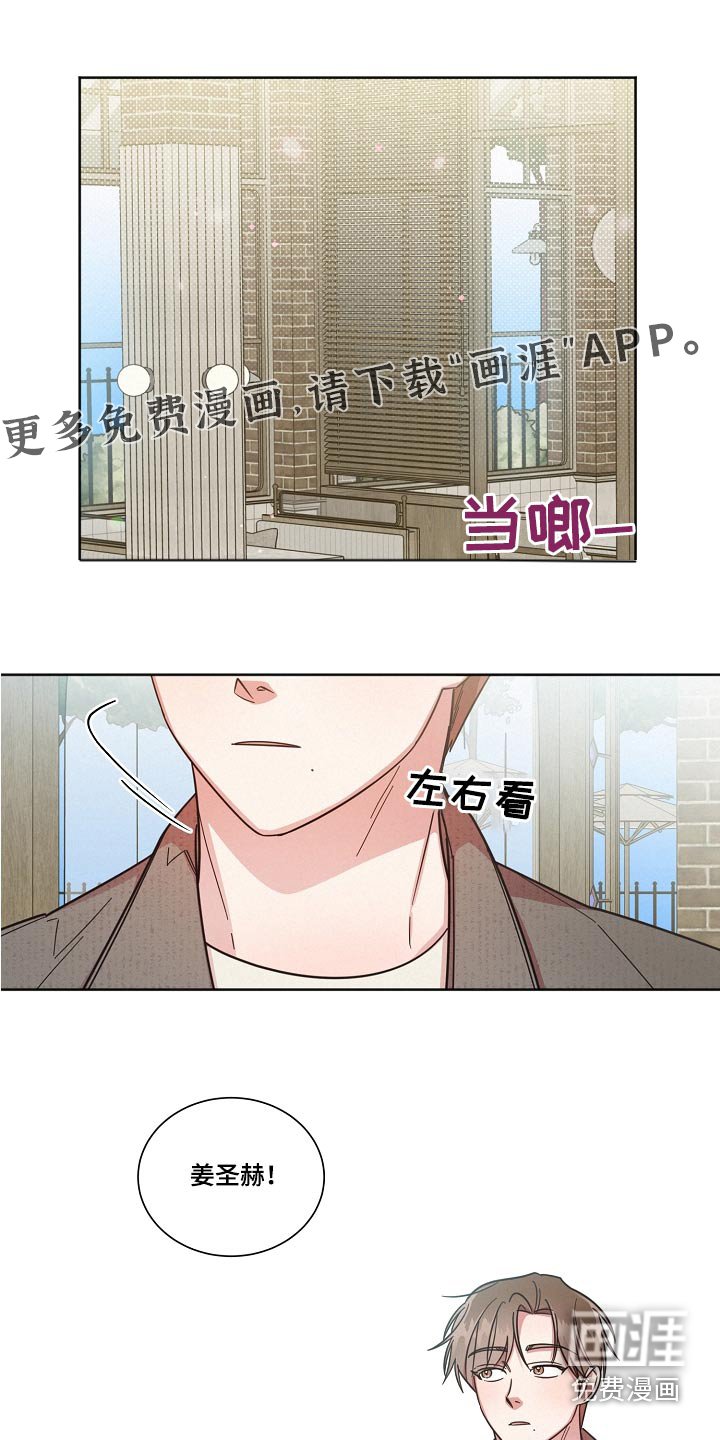 第89章：【第二季】对不起