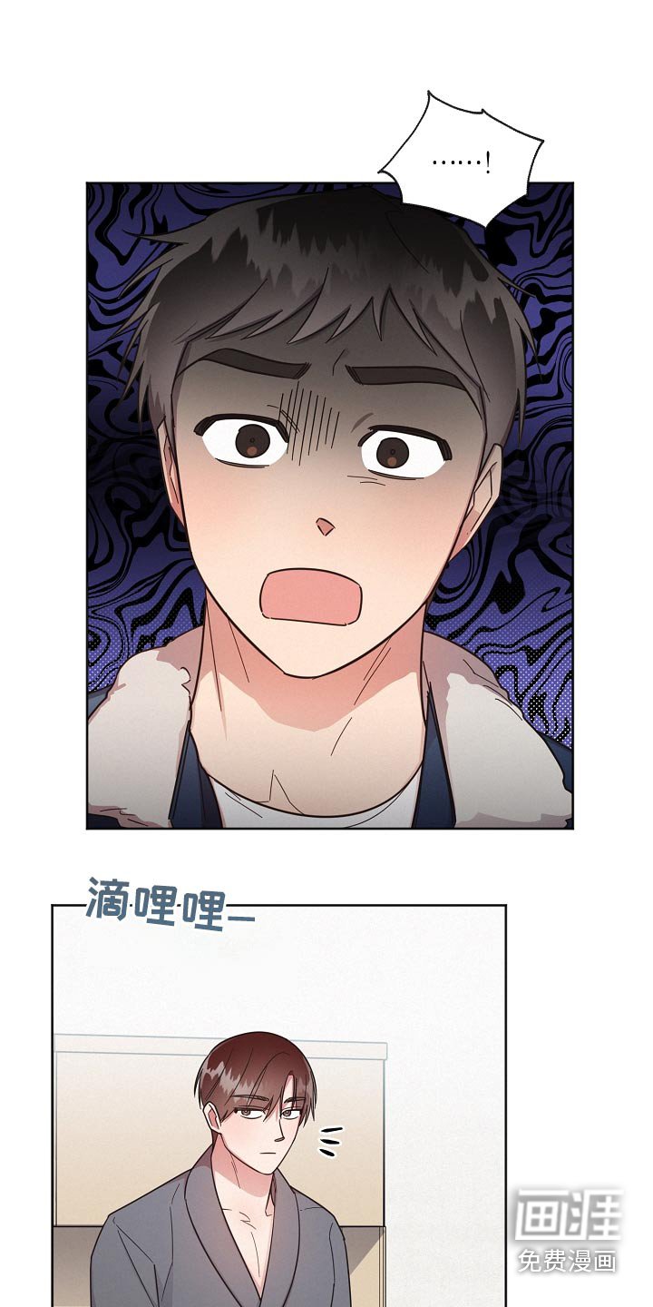 第89章：【第二季】对不起