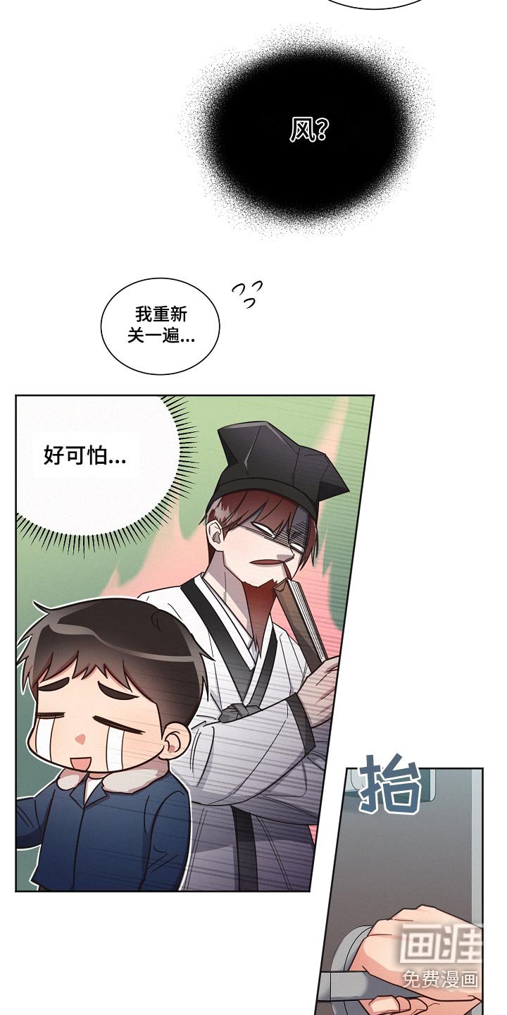 第89章：【第二季】对不起
