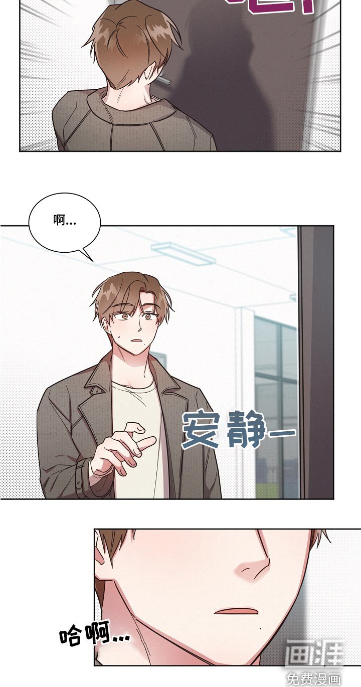 第89章：【第二季】对不起