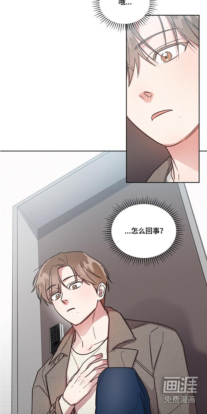 第89章：【第二季】对不起