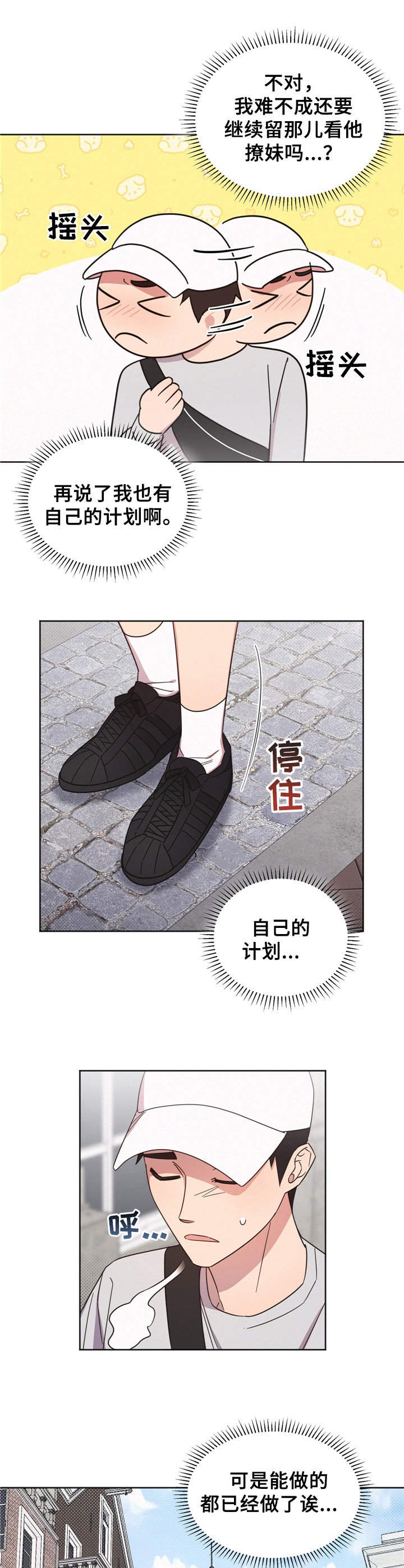 第9章：看不上
