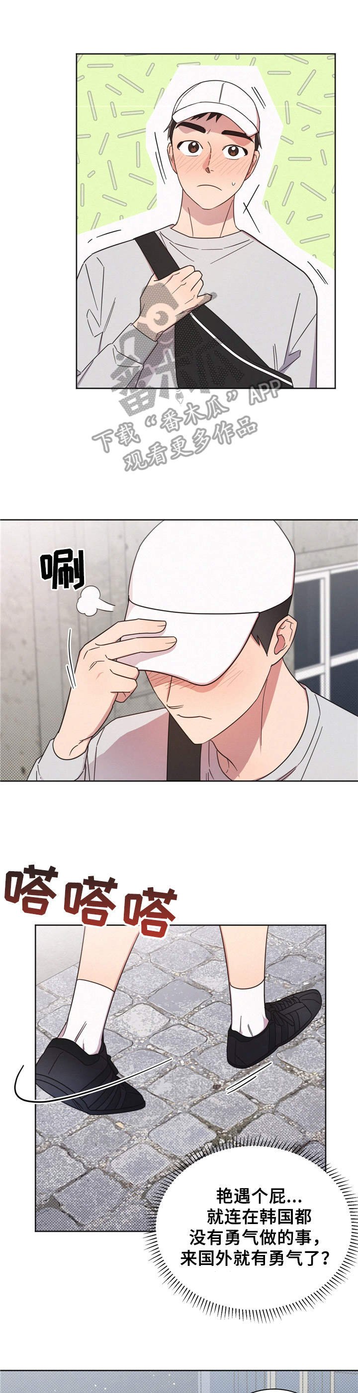 第9章：看不上
