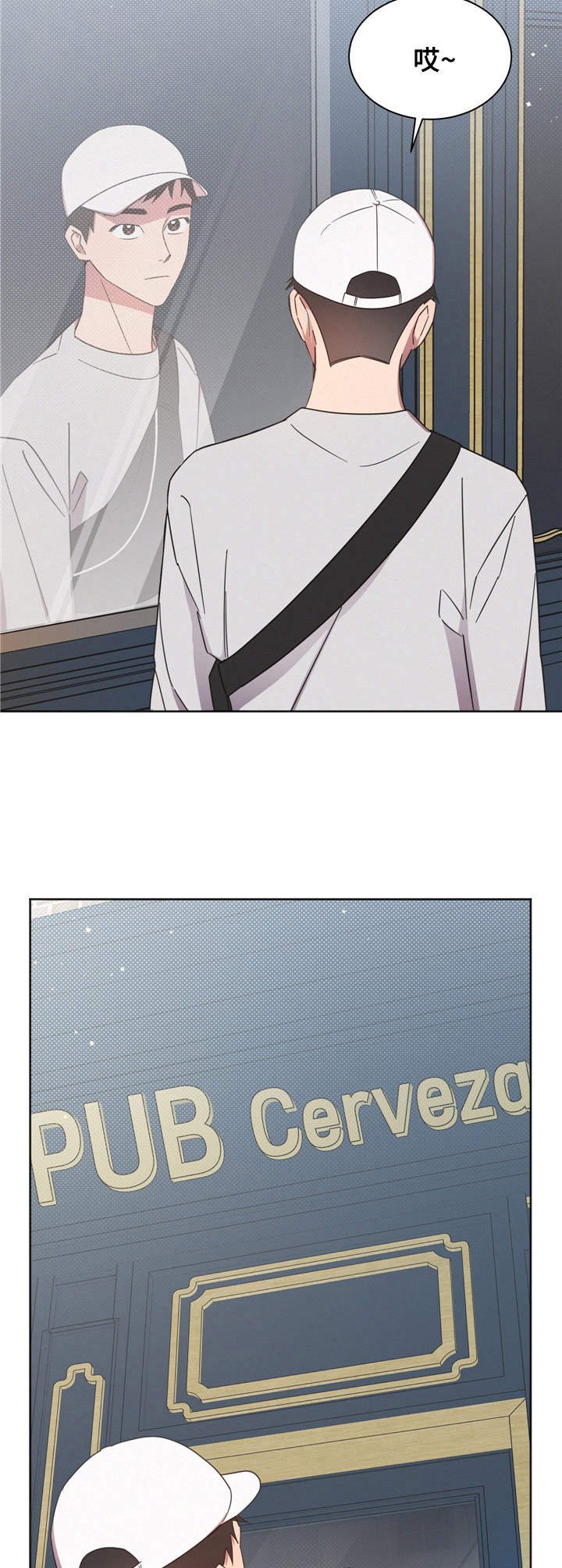 第9章：看不上
