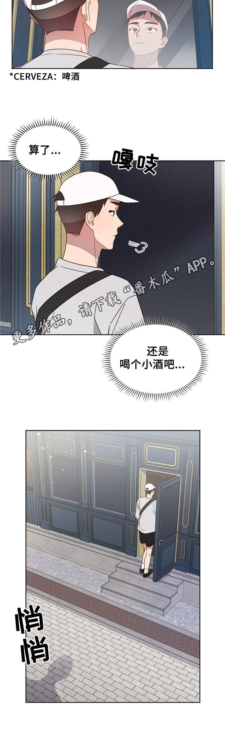 第9章：看不上