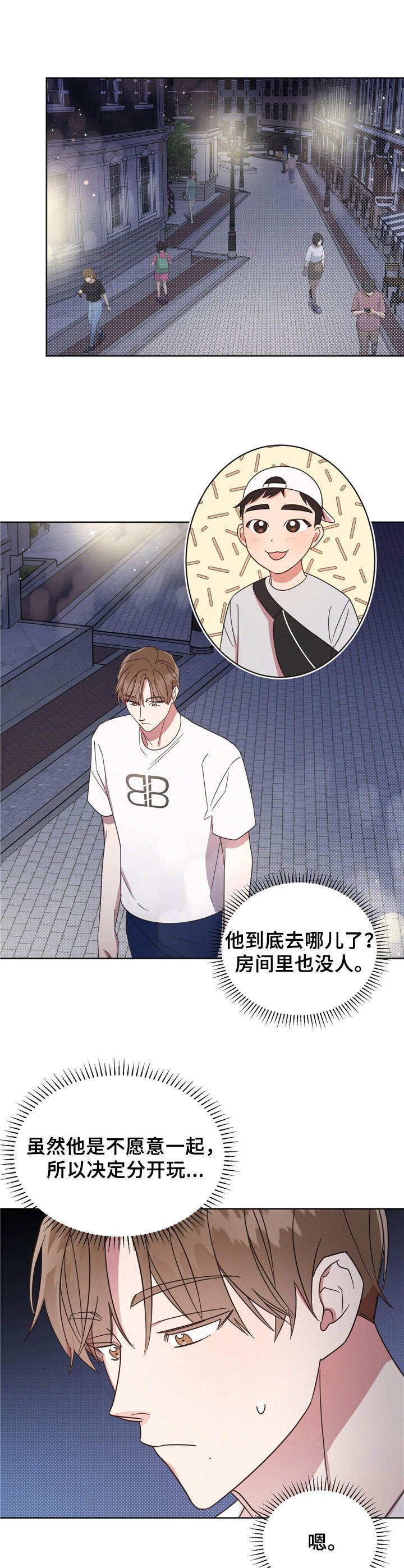 第9章：看不上