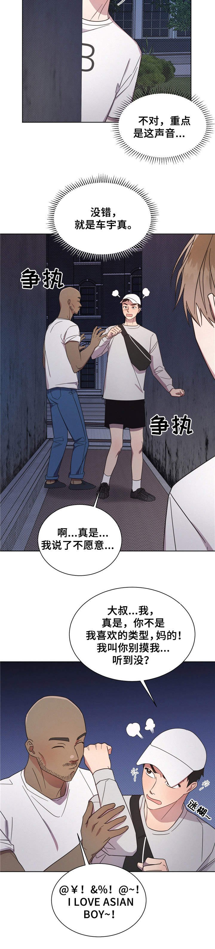 第9章：看不上