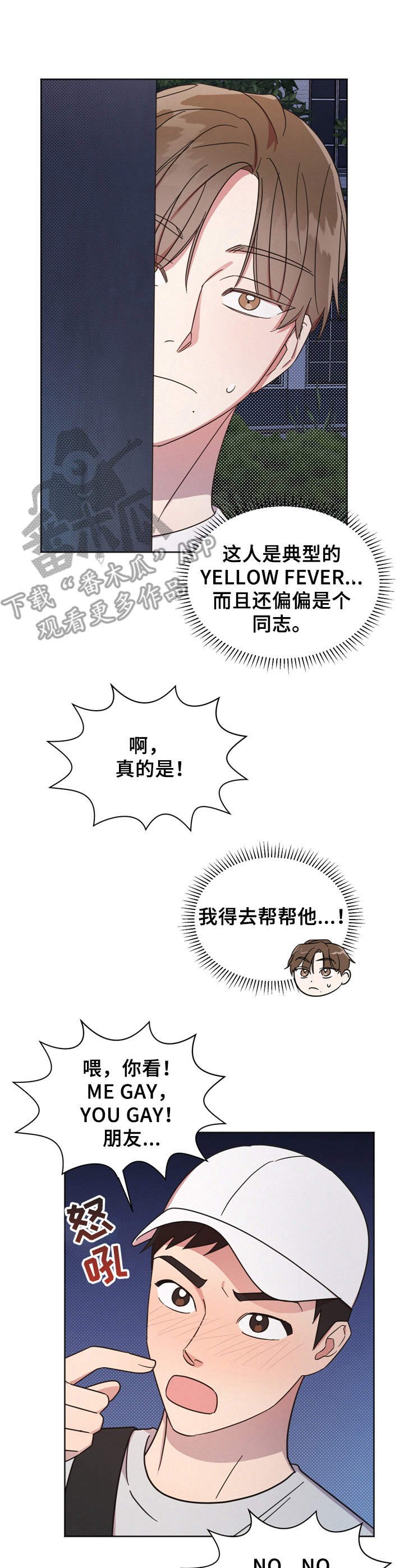 第9章：看不上