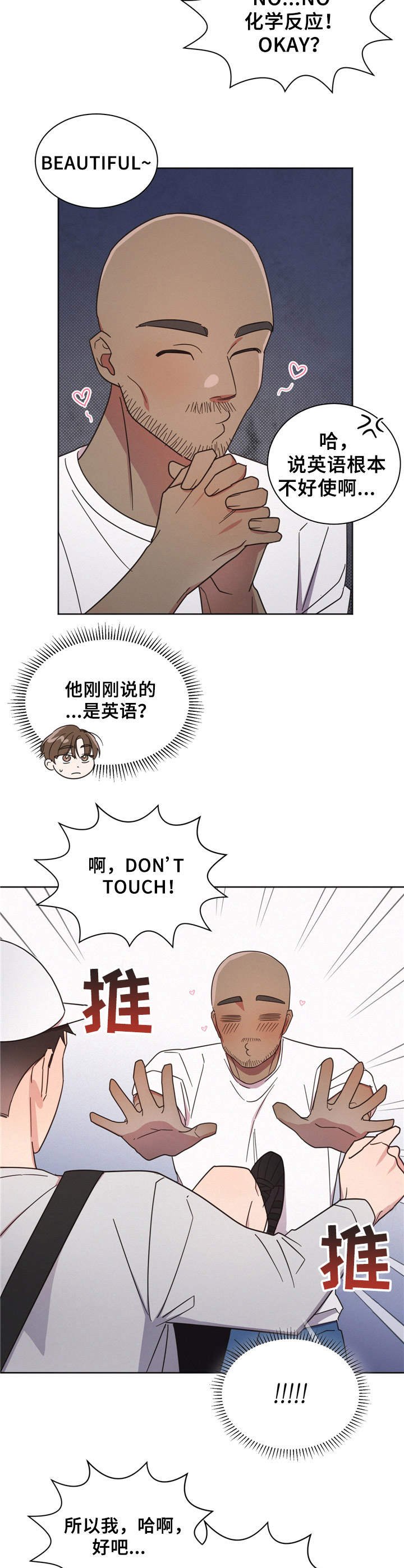 第9章：看不上