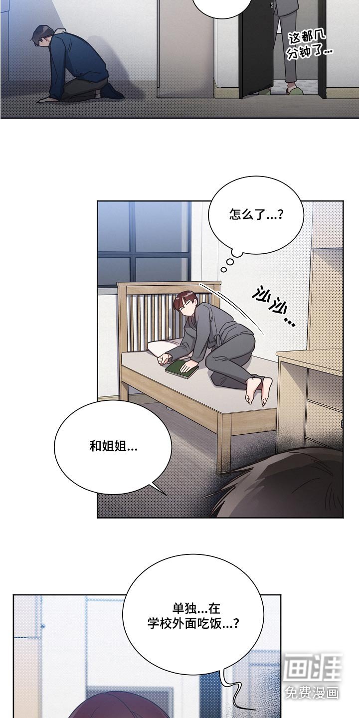 第90章：【第二季】认输