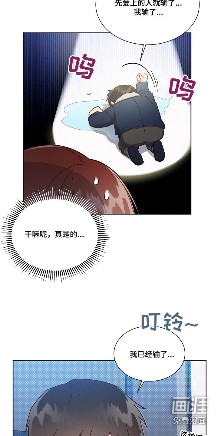 第90章：【第二季】认输