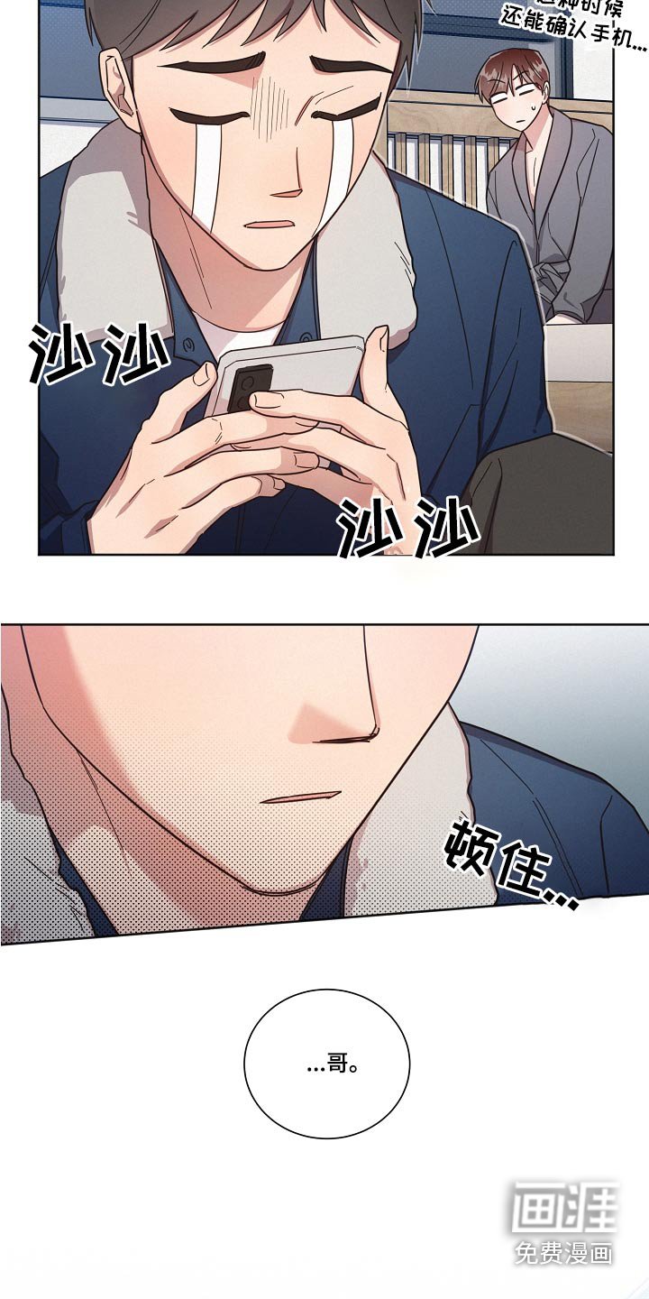 第90章：【第二季】认输