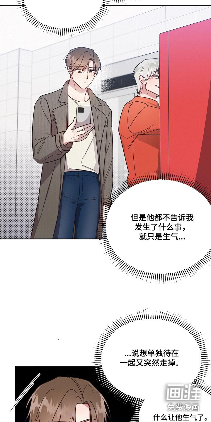 第90章：【第二季】认输