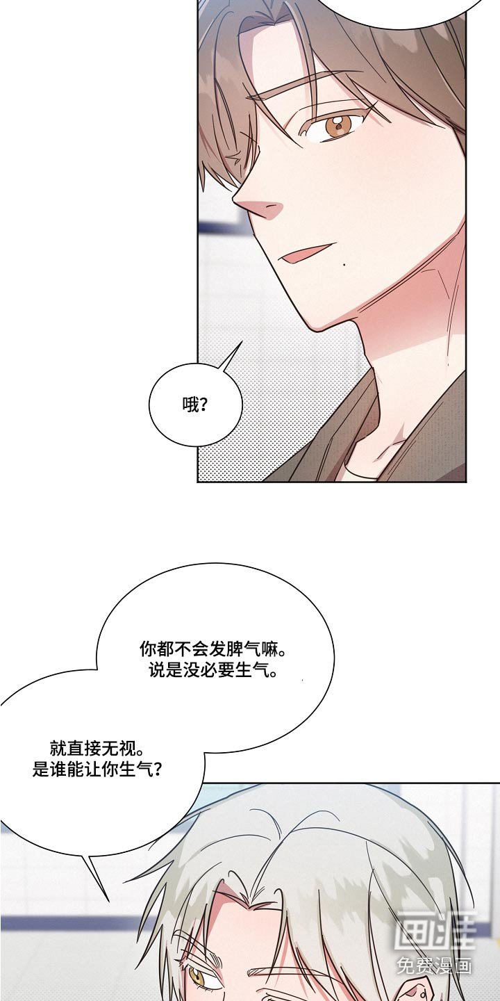 第90章：【第二季】认输
