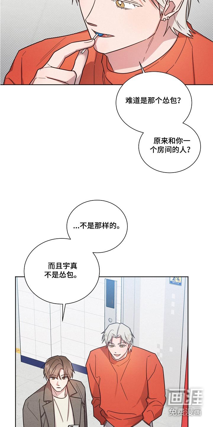 第90章：【第二季】认输