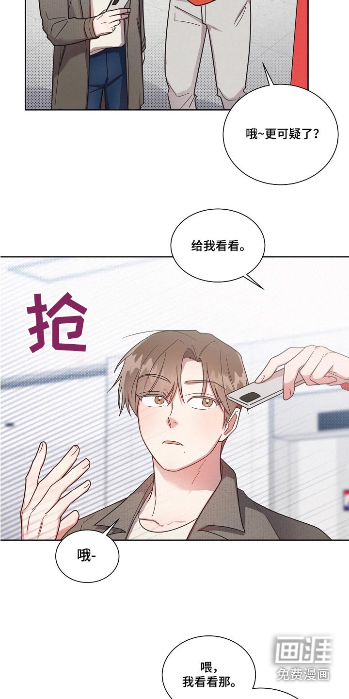 第90章：【第二季】认输