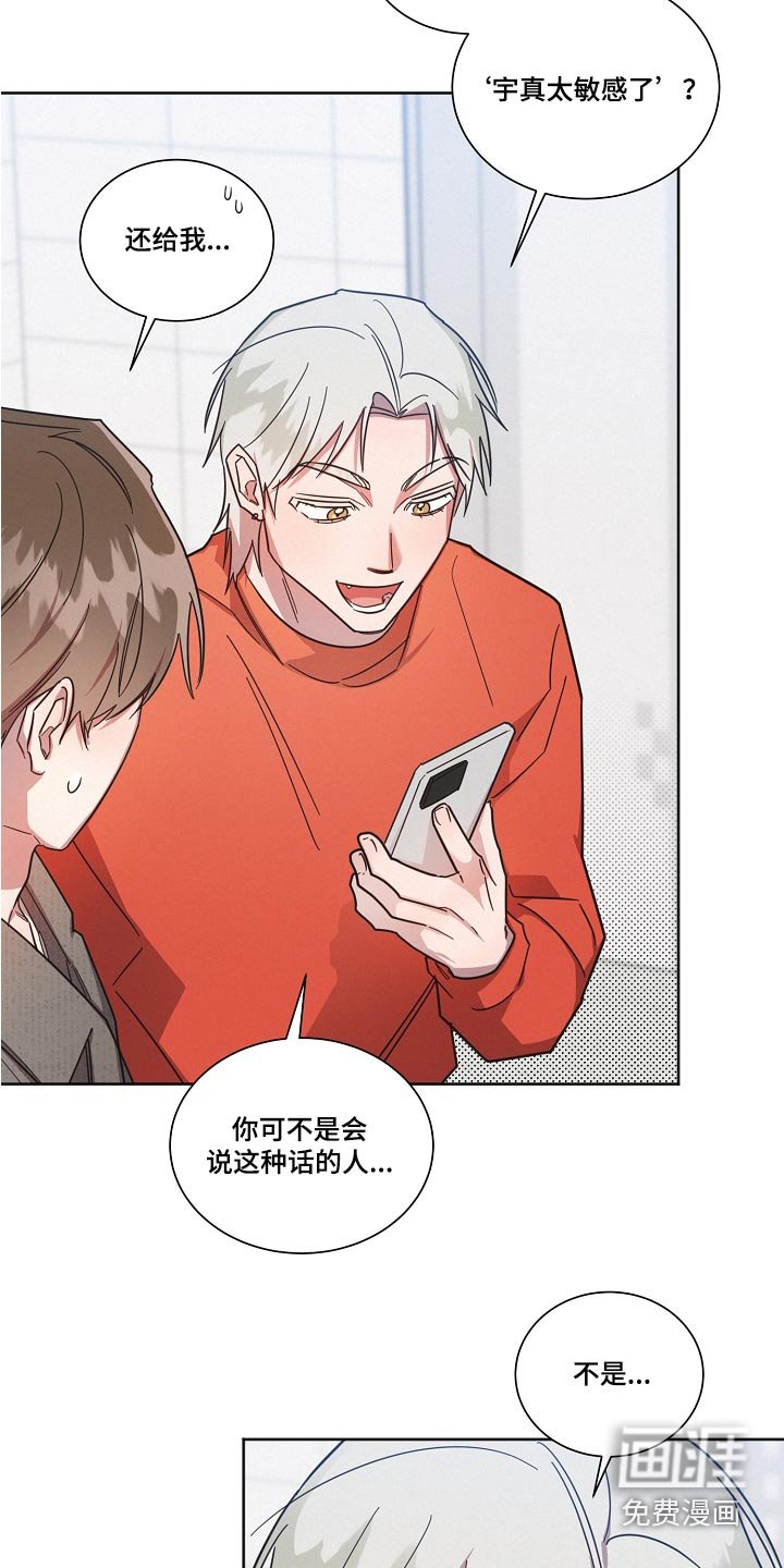 第90章：【第二季】认输