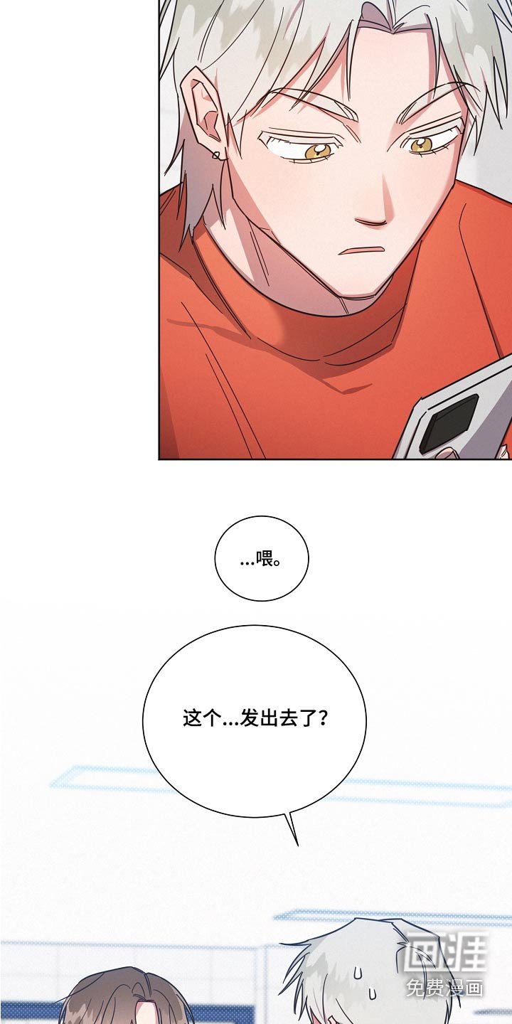 第90章：【第二季】认输