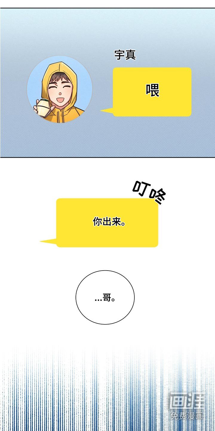 第90章：【第二季】认输