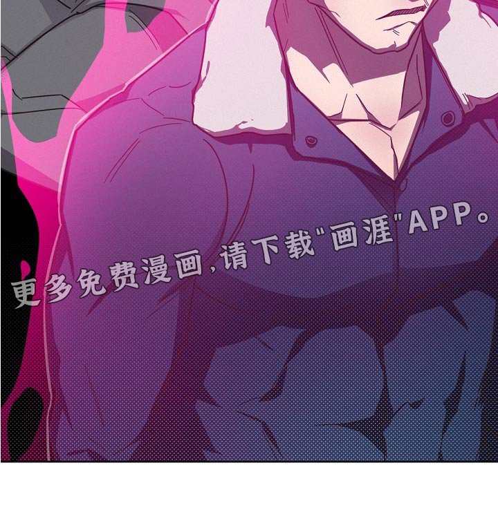 第90章：【第二季】认输