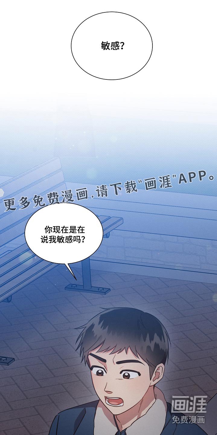 第91章：【第二季】喜欢