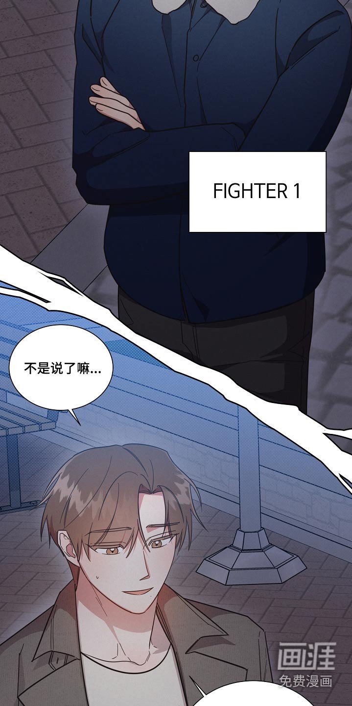 第91章：【第二季】喜欢