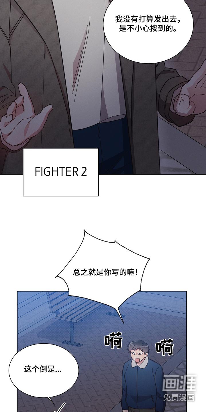 第91章：【第二季】喜欢