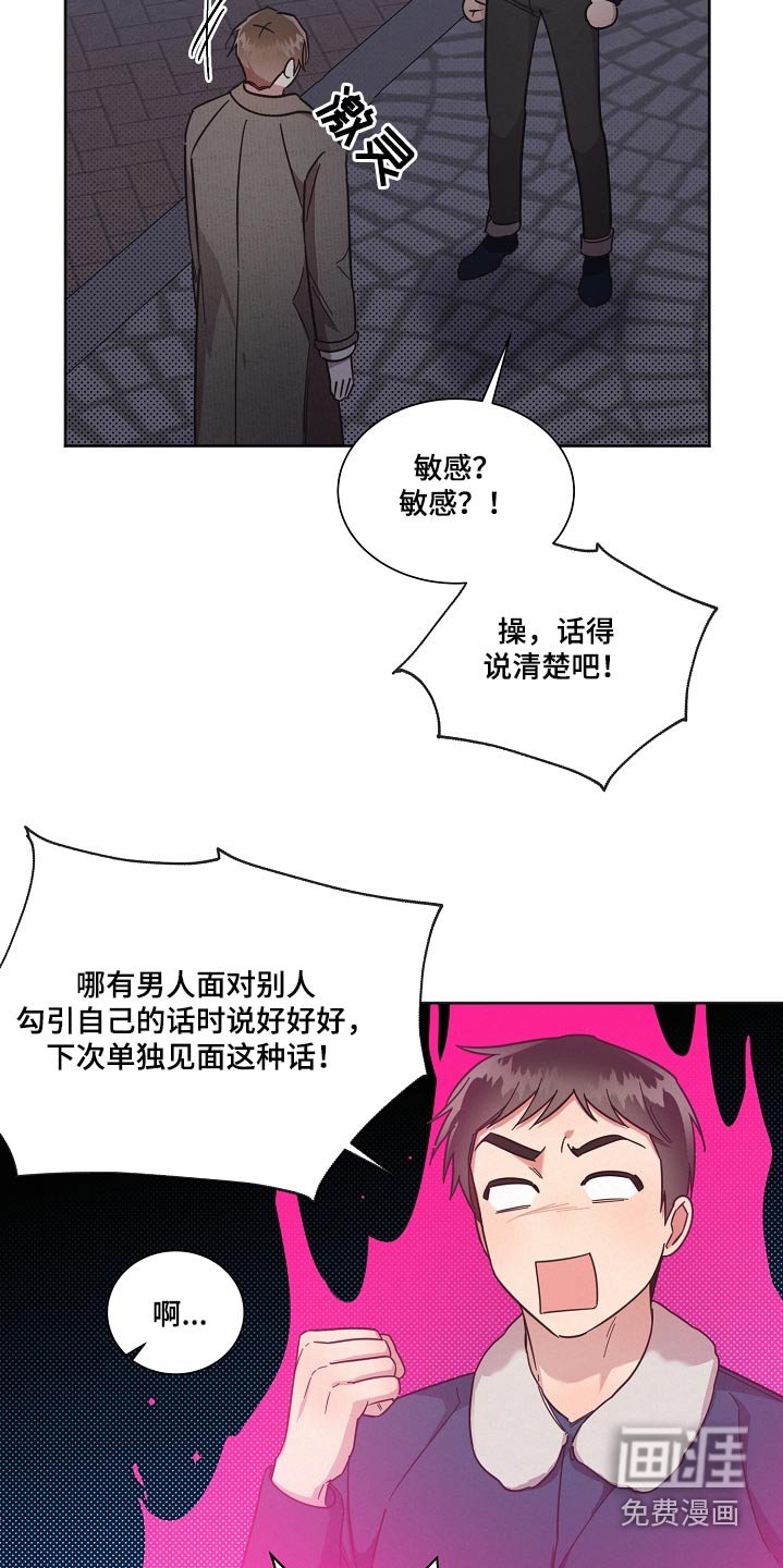 第91章：【第二季】喜欢
