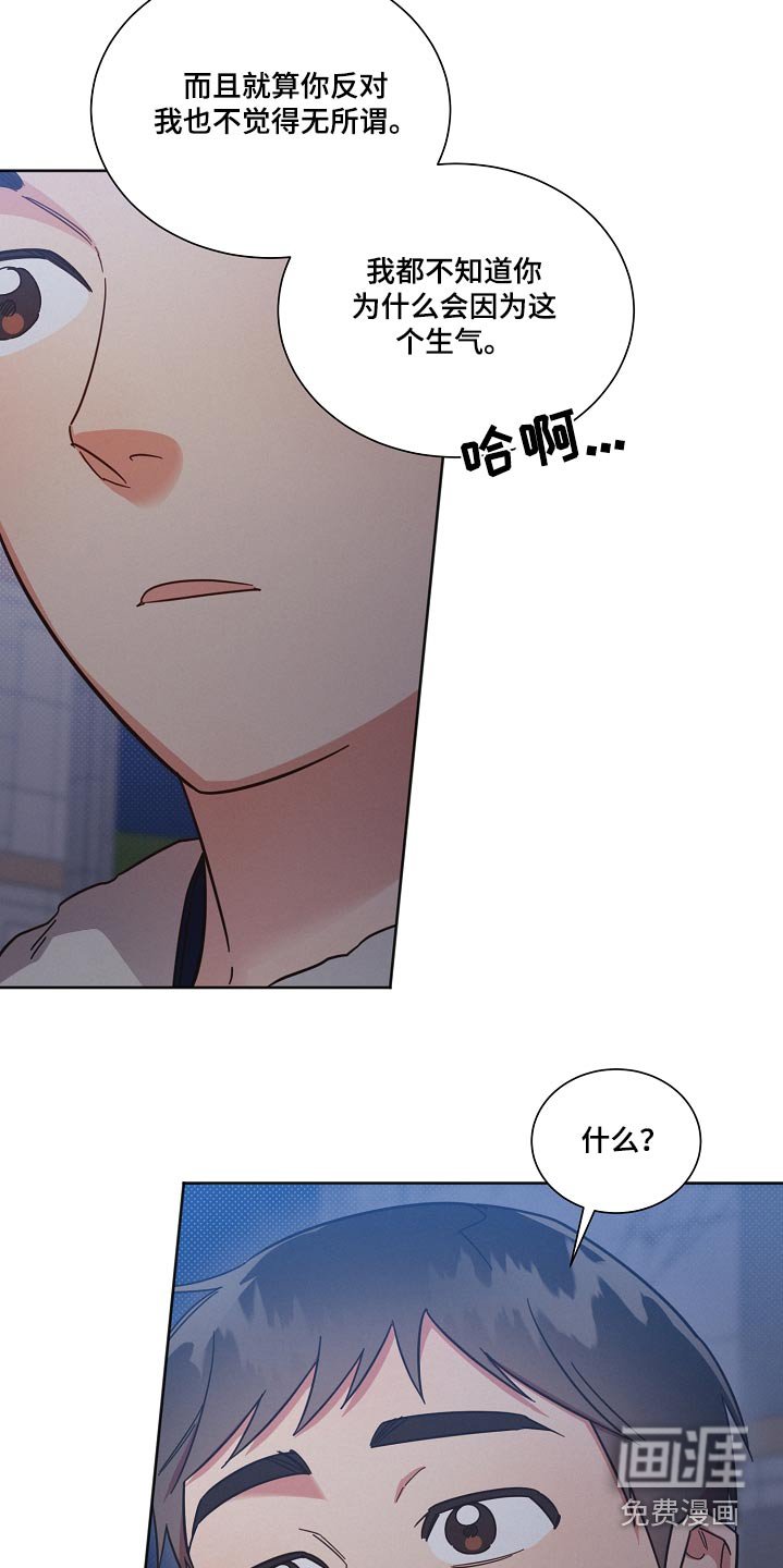第91章：【第二季】喜欢
