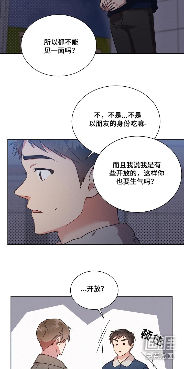 第91章：【第二季】喜欢