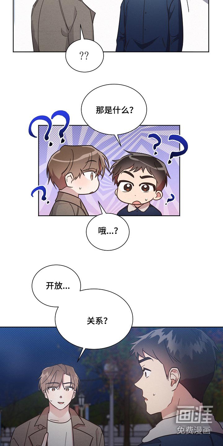 第91章：【第二季】喜欢