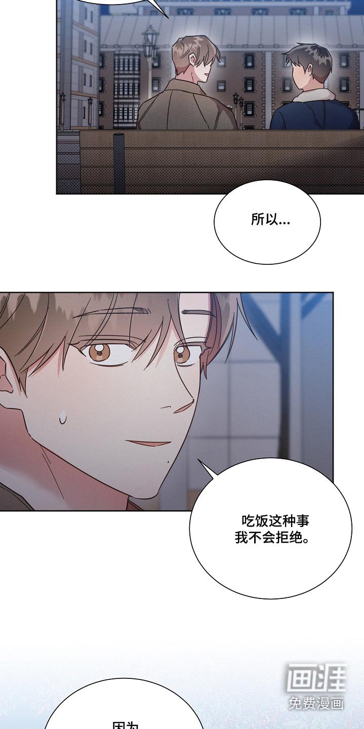 第91章：【第二季】喜欢
