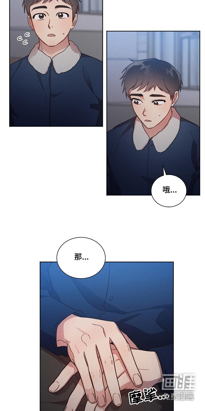 第91章：【第二季】喜欢