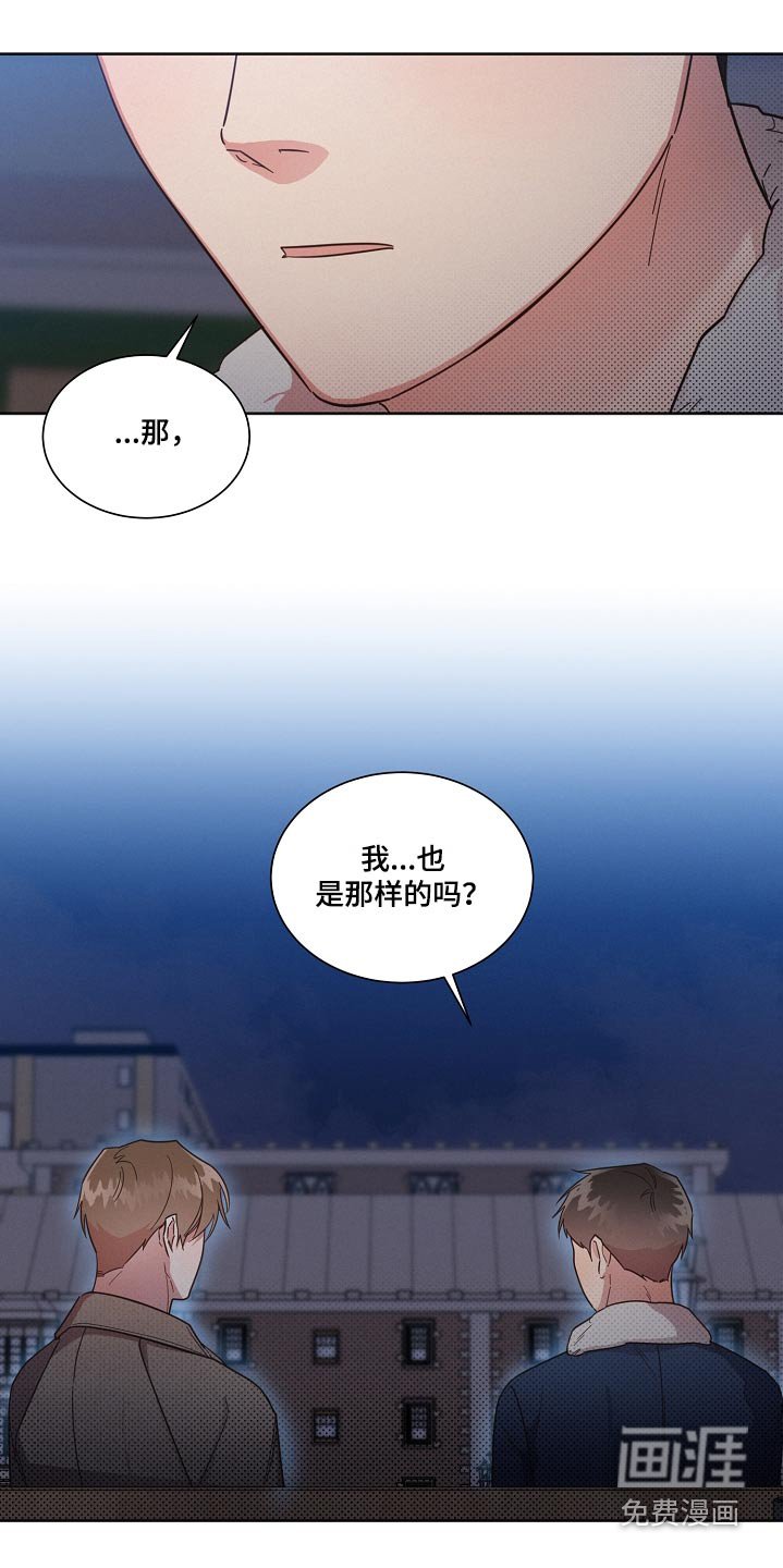第91章：【第二季】喜欢